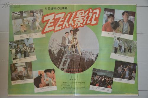 高中毕业证登记表 学籍卡